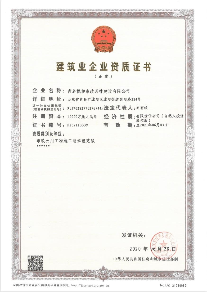 圖片名稱 圖片名稱