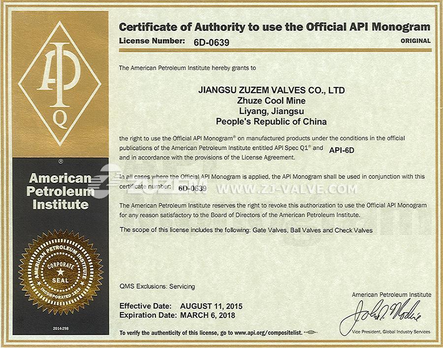 美国石油协会API-6D认证
