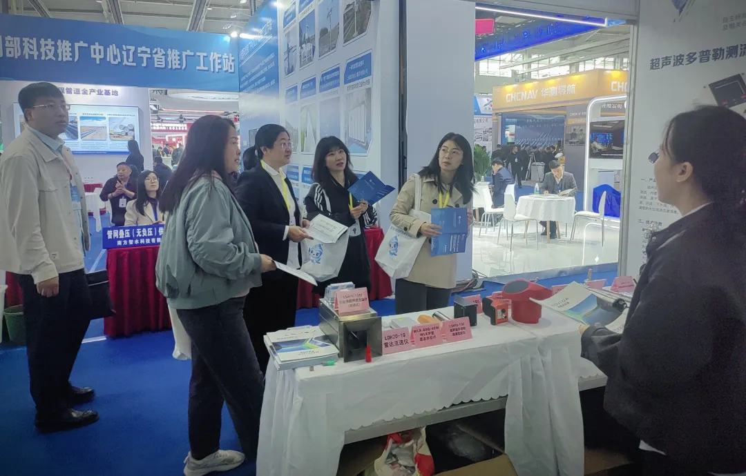 2025 东北(沈阳)水博览会暨水利创新发展交流会