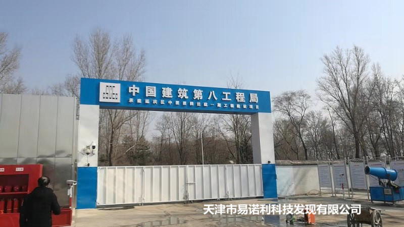 2019.3.4中国建筑第八工程局延庆中医医院迁建一期工程建设项目