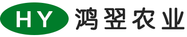 重慶鴻翌農(nóng)業(yè)科技有限公司