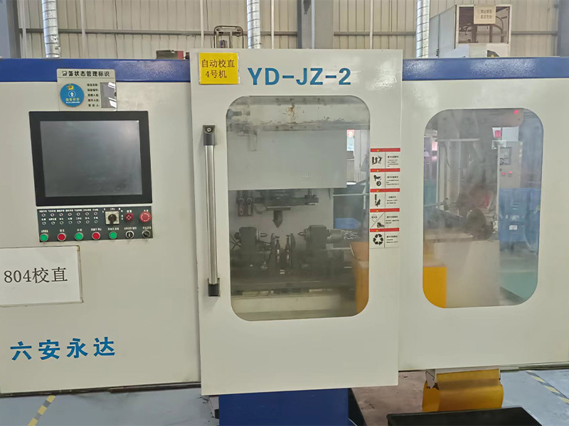 校直機(jī)