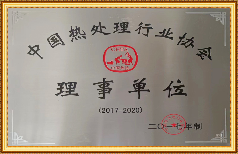 理事單位