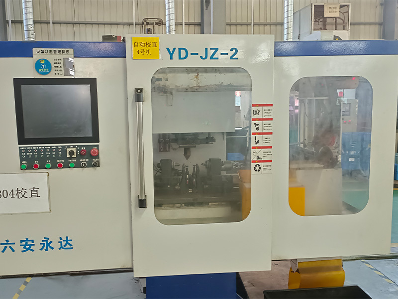 校直機(jī)