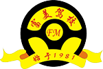 富美駕校
