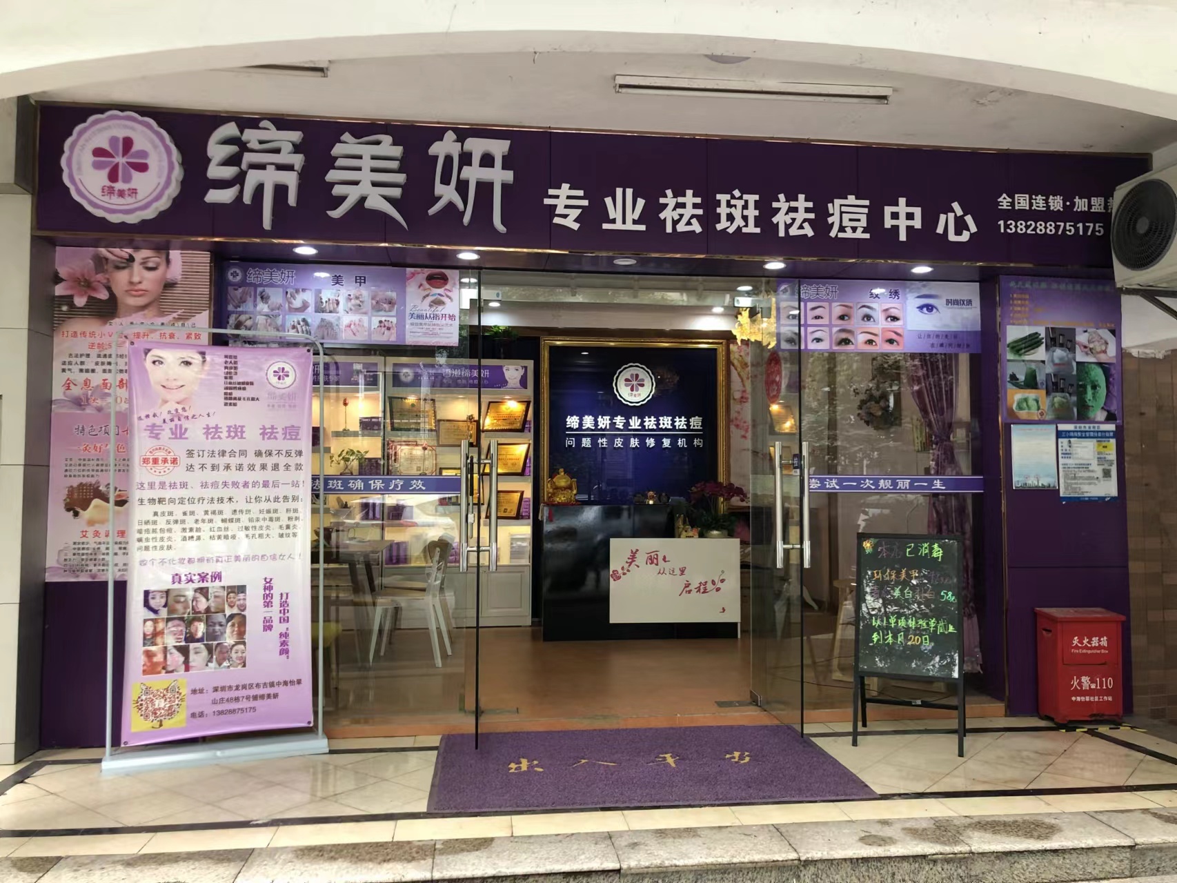 店家28