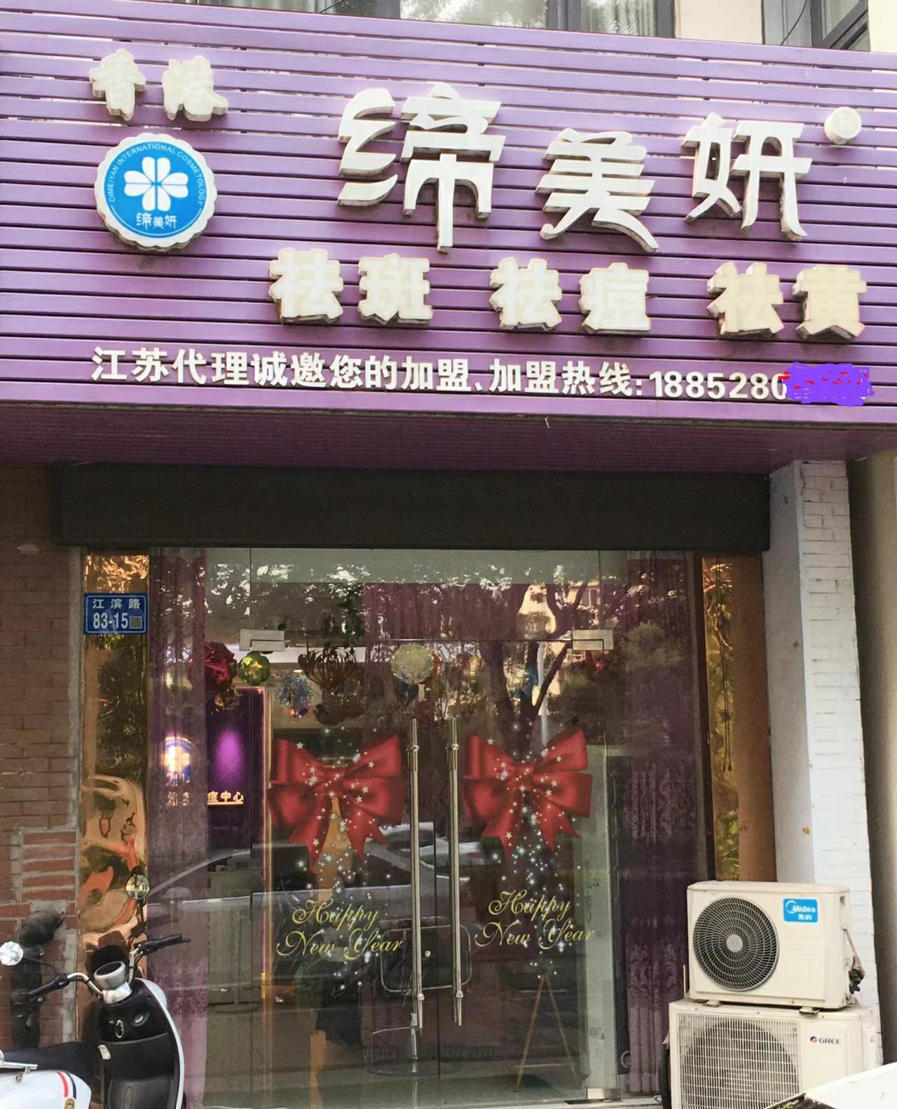 分店01