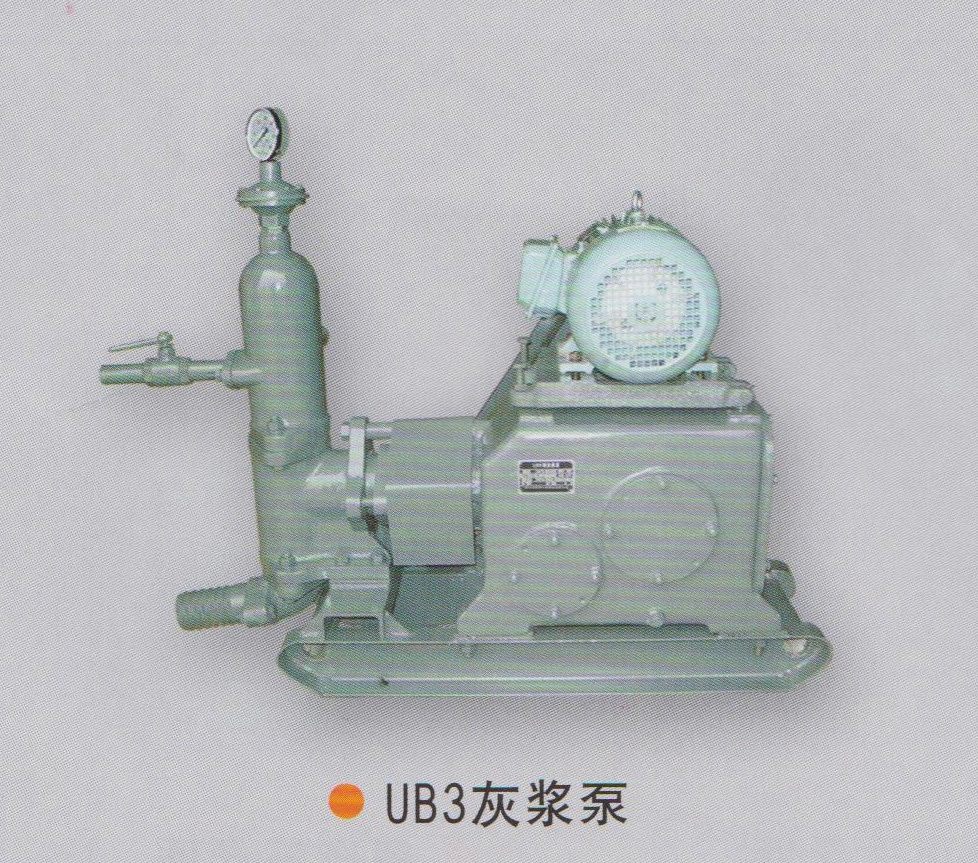 UB3灰漿泵