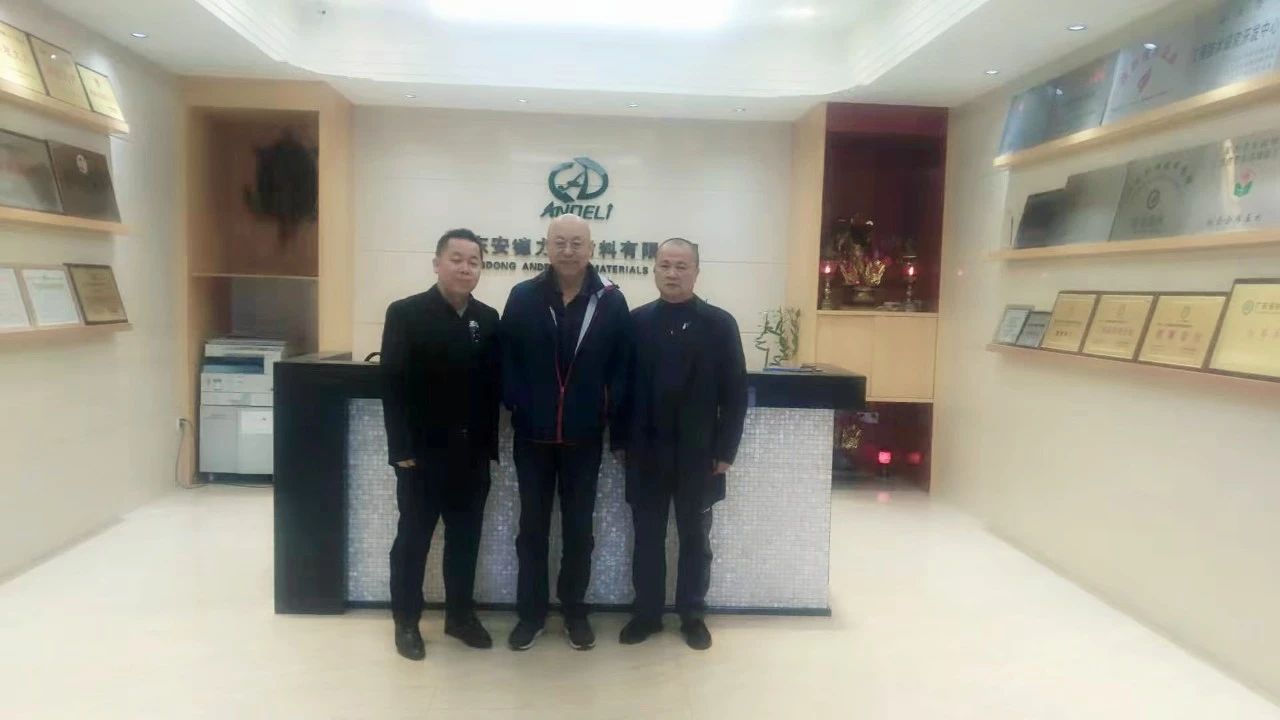 Mr. Lin Ning, Secretary General of the Venture Capital Committee of China Association for the Promotion of Science and Technology Finance, and Mr. Shen Shaohao of Mingde Group visited the company for guidance