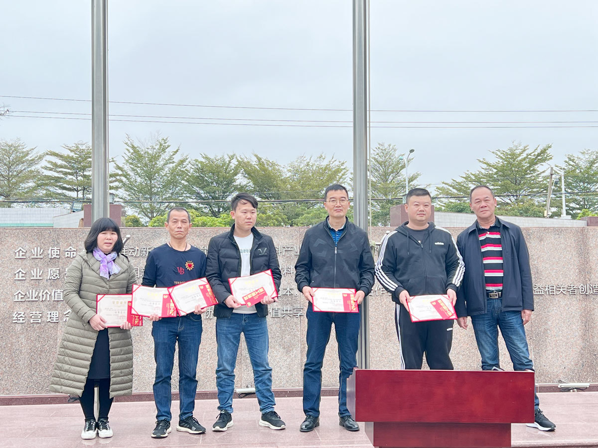 Our company held an award ceremony for outstanding employees