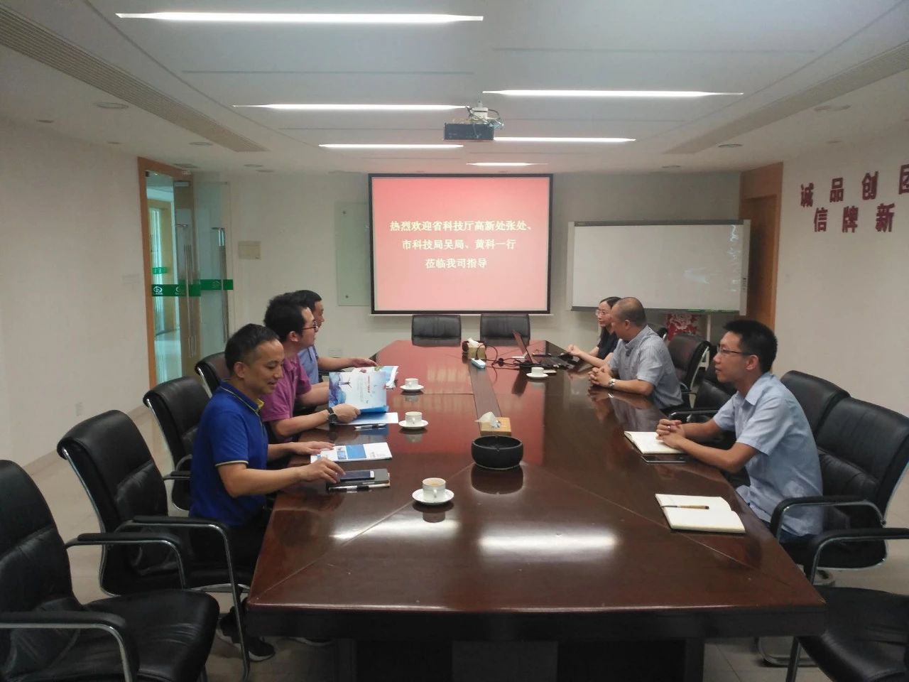 Zhang Zhitong, deputy director of the High-tech Department of the Provincial Department of Science and Technology, and his party visited our company for research and guidance