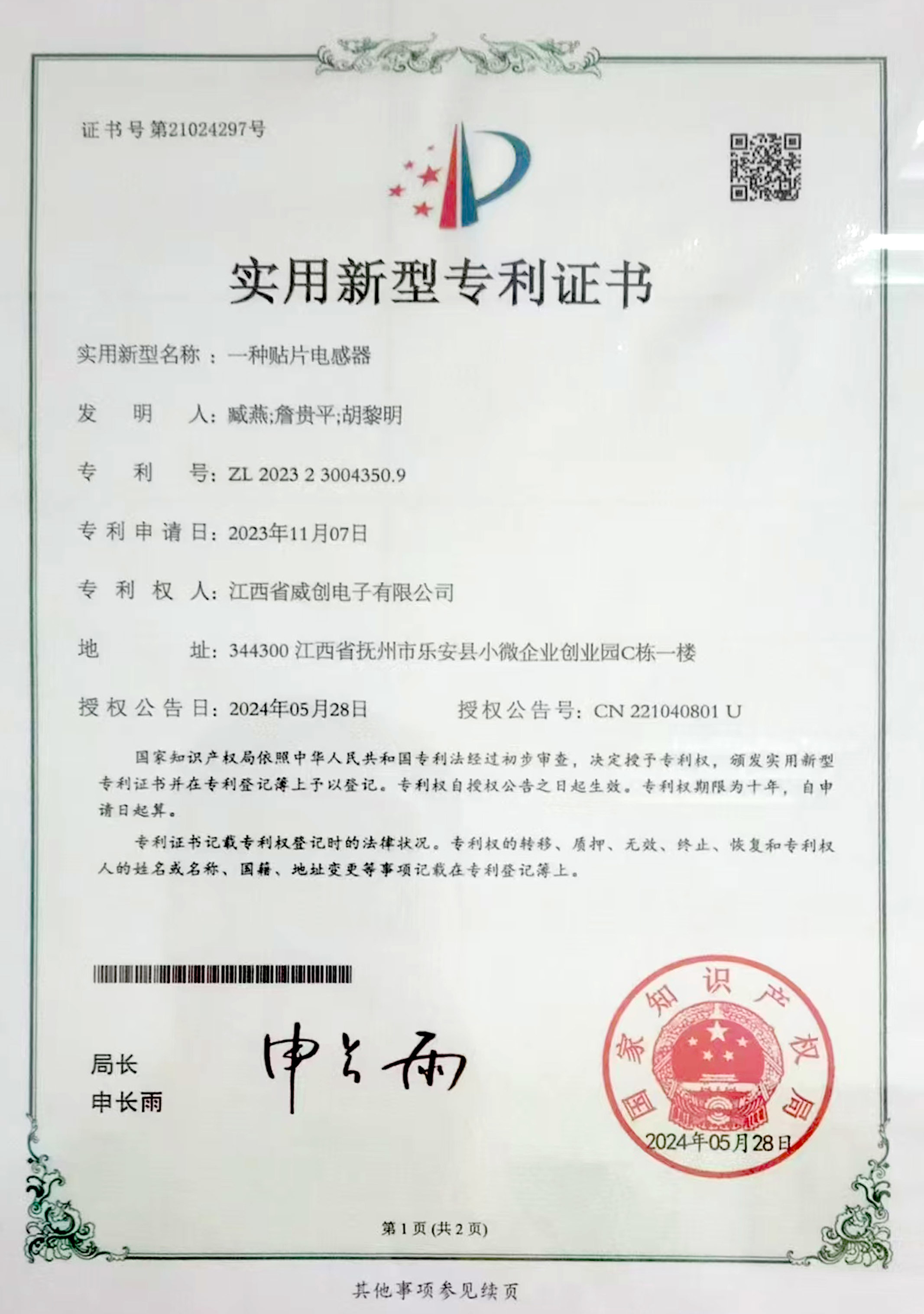 圖片名稱