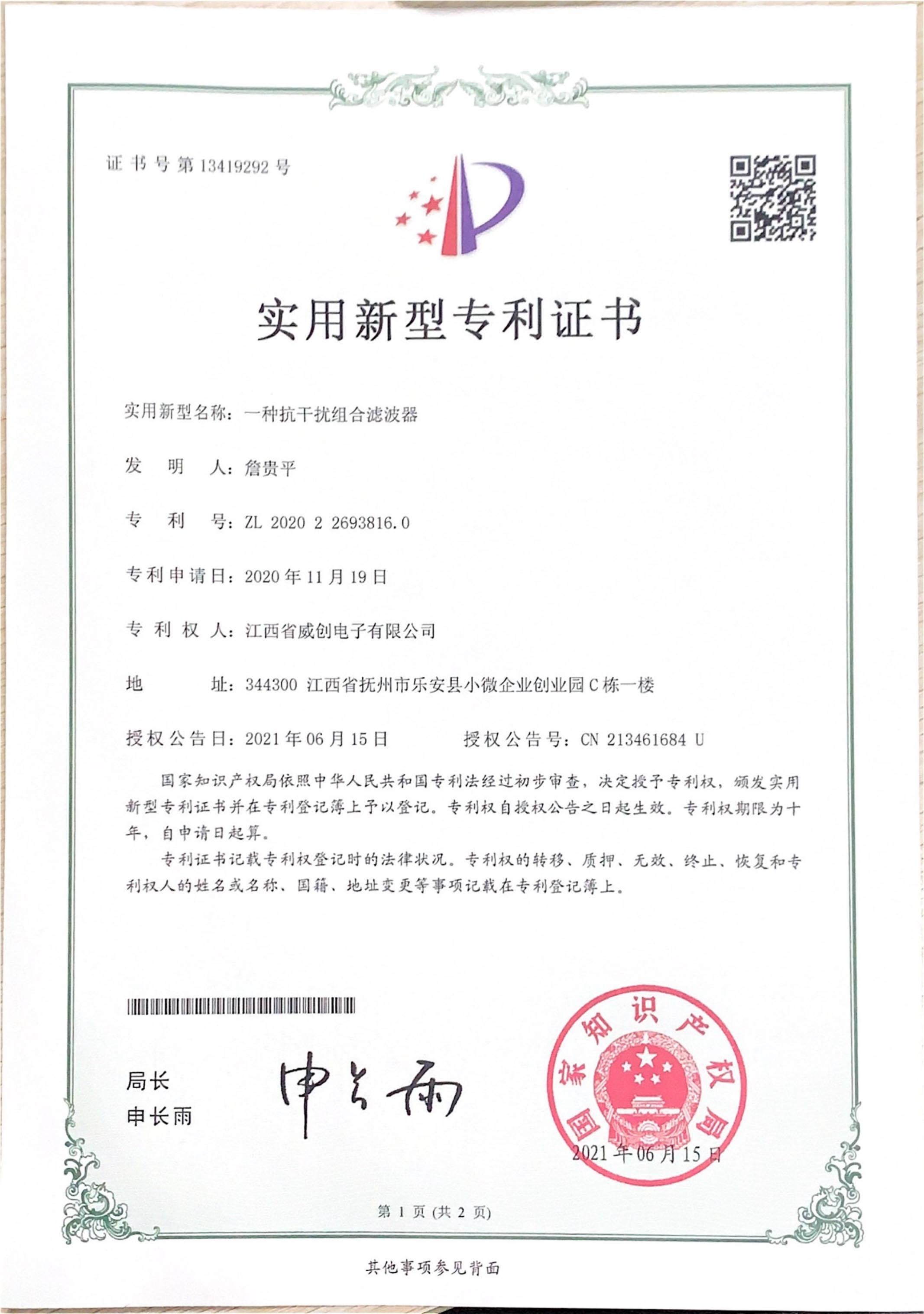 圖片名稱