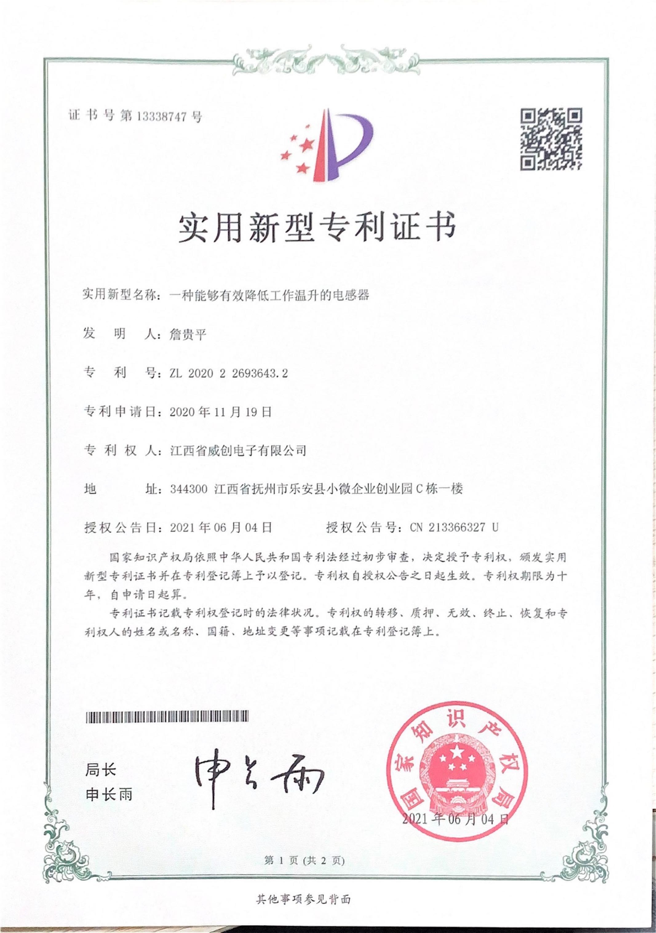 圖片名稱