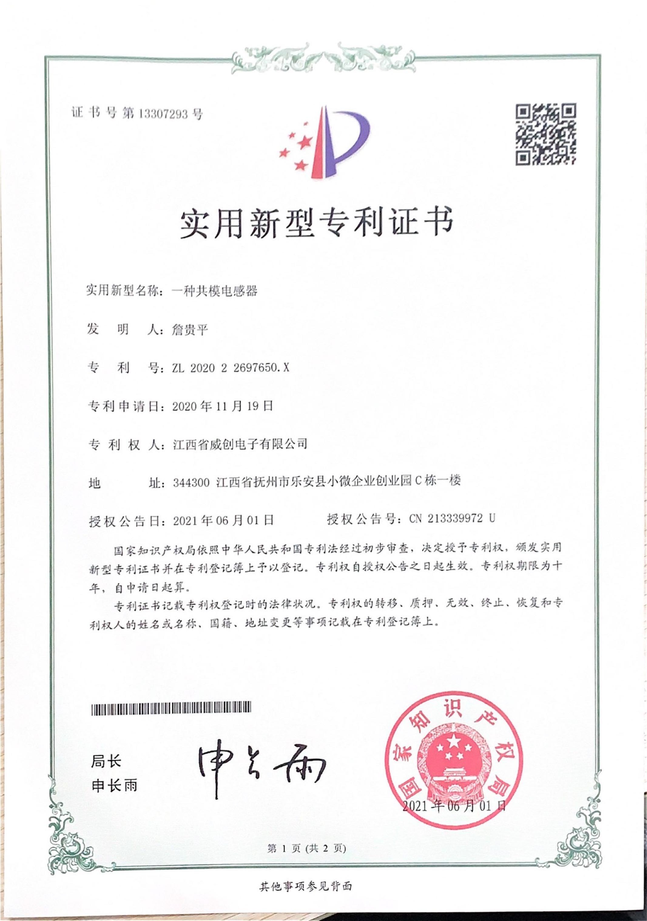 圖片名稱