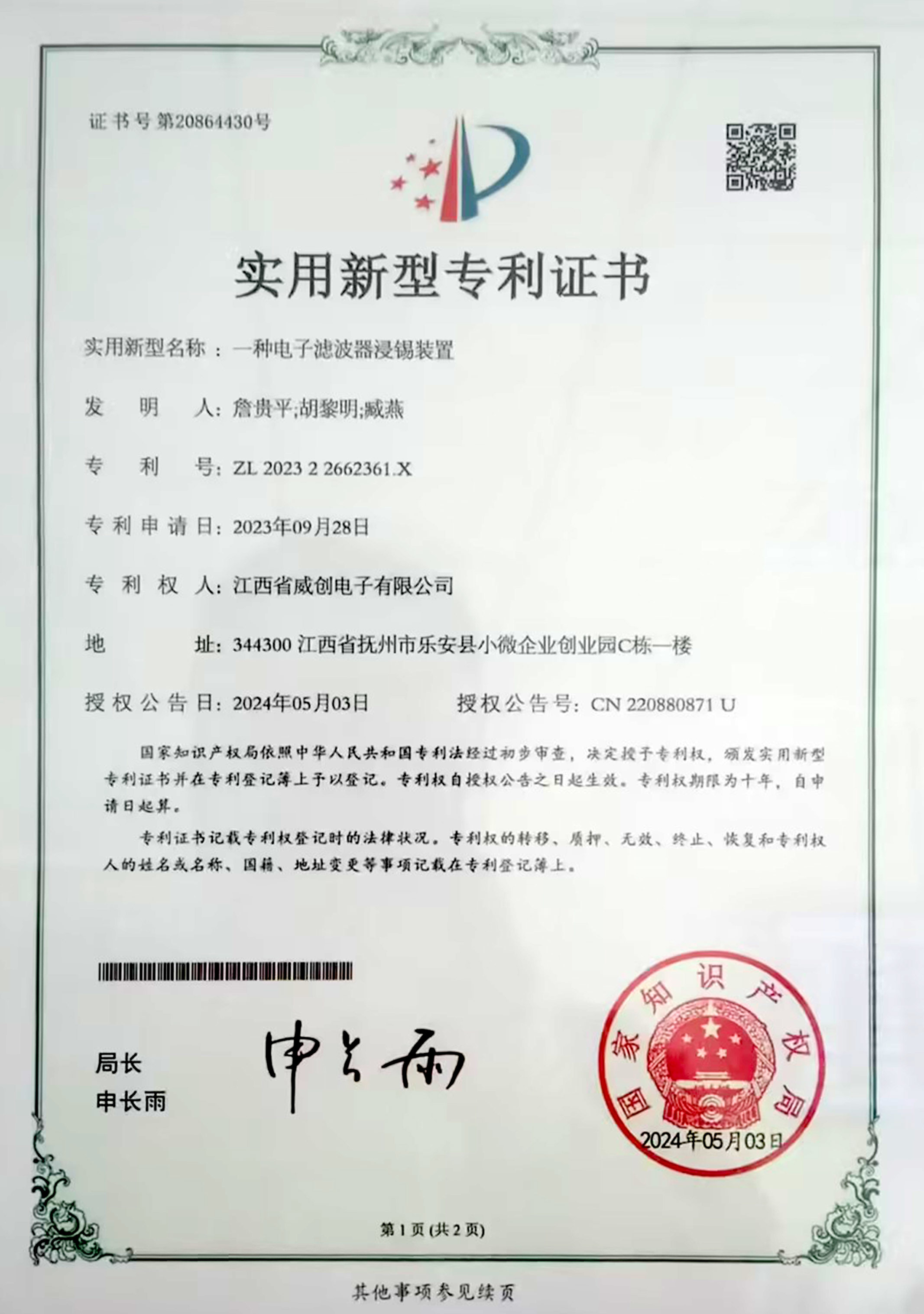 圖片名稱