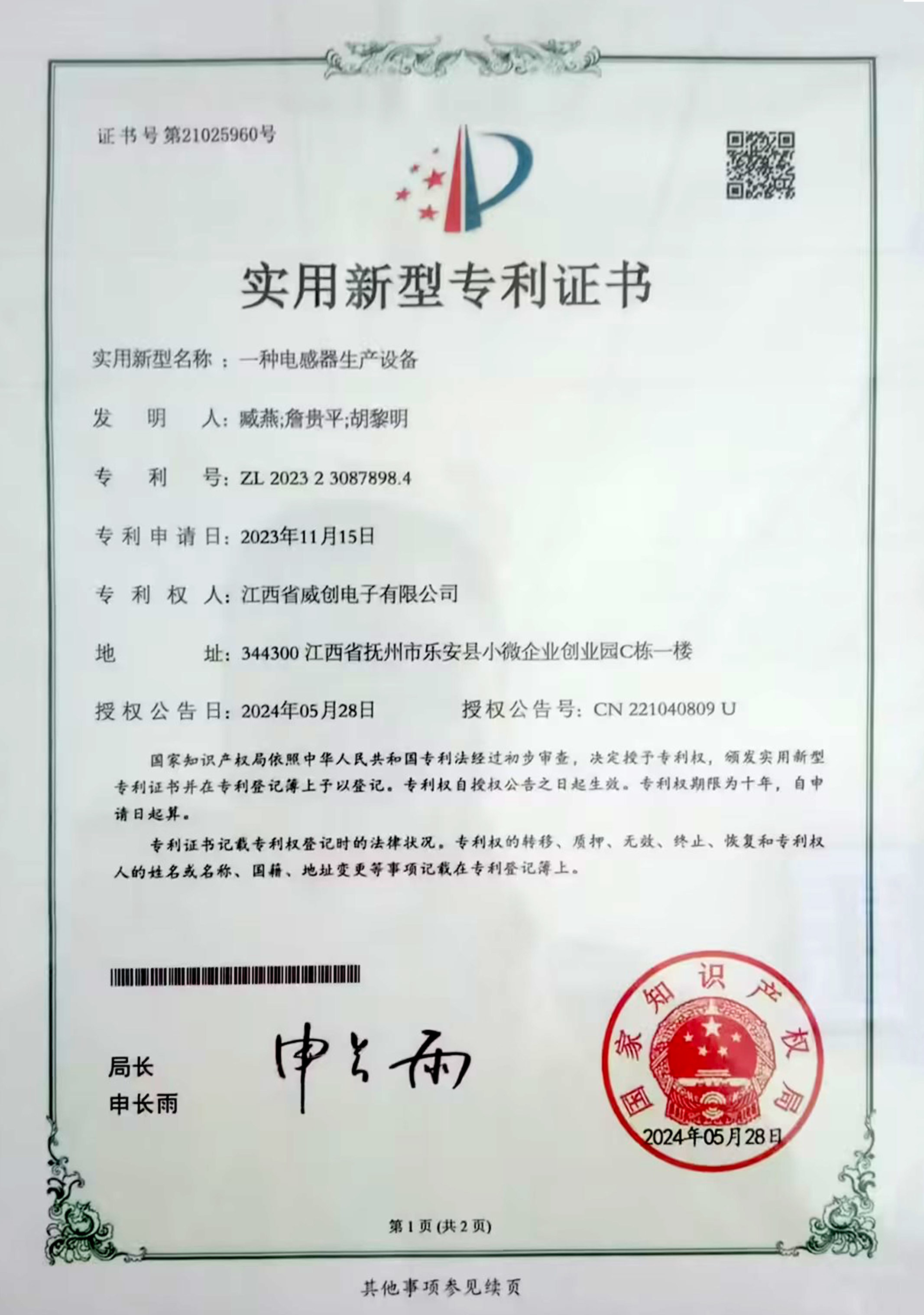 圖片名稱