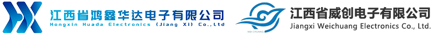 威创电子