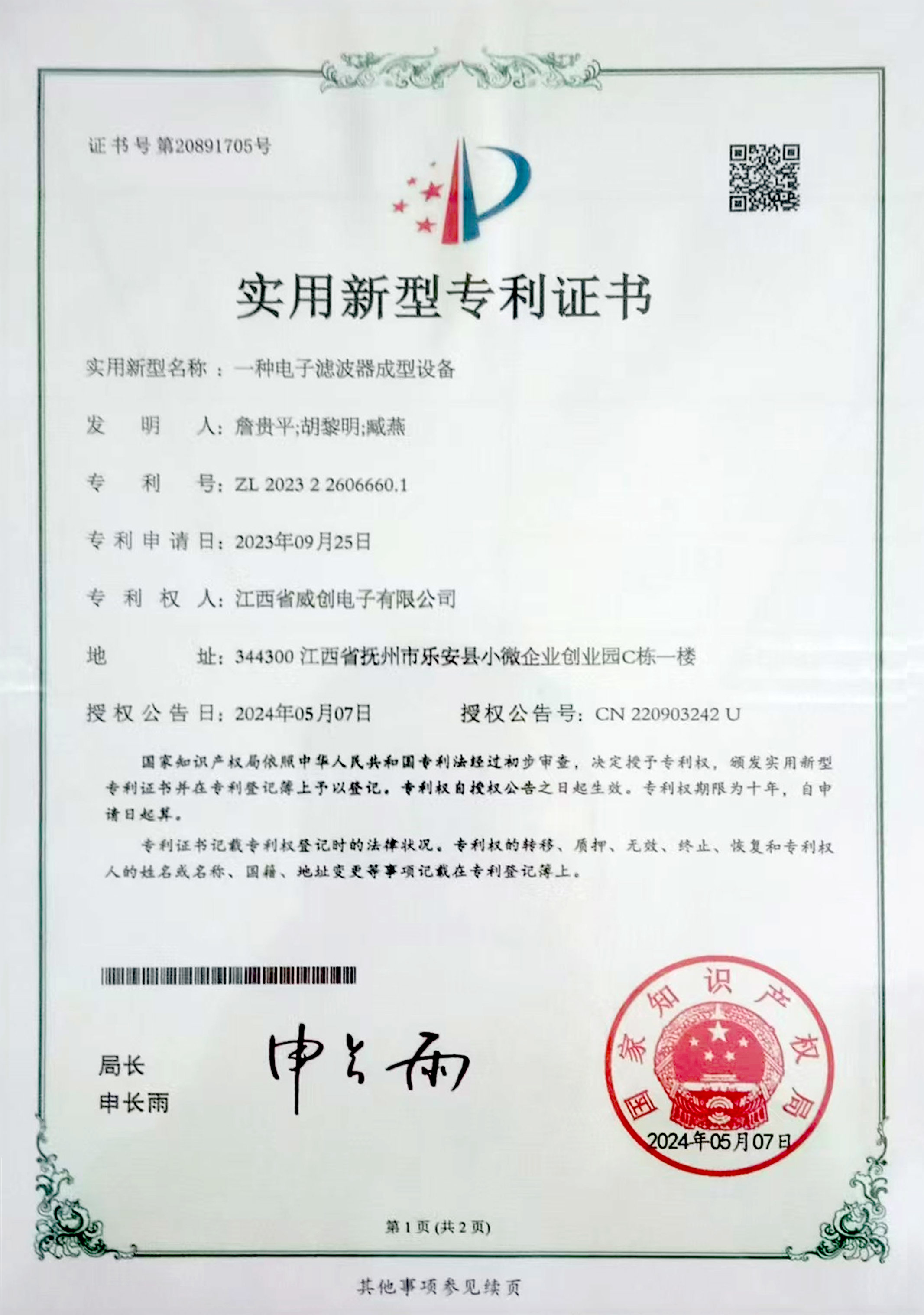 圖片名稱