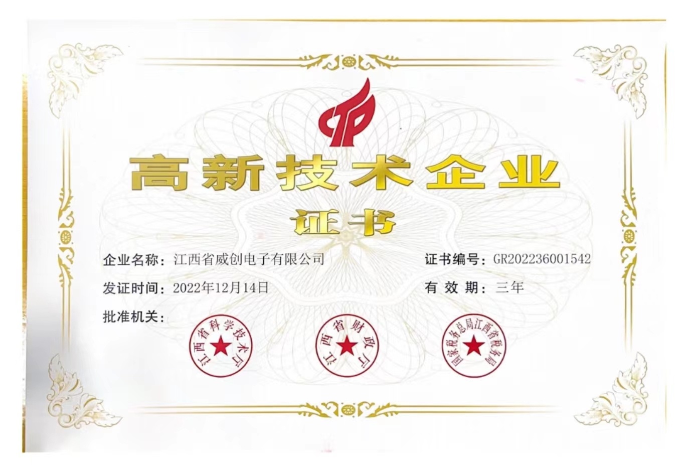 圖片名稱