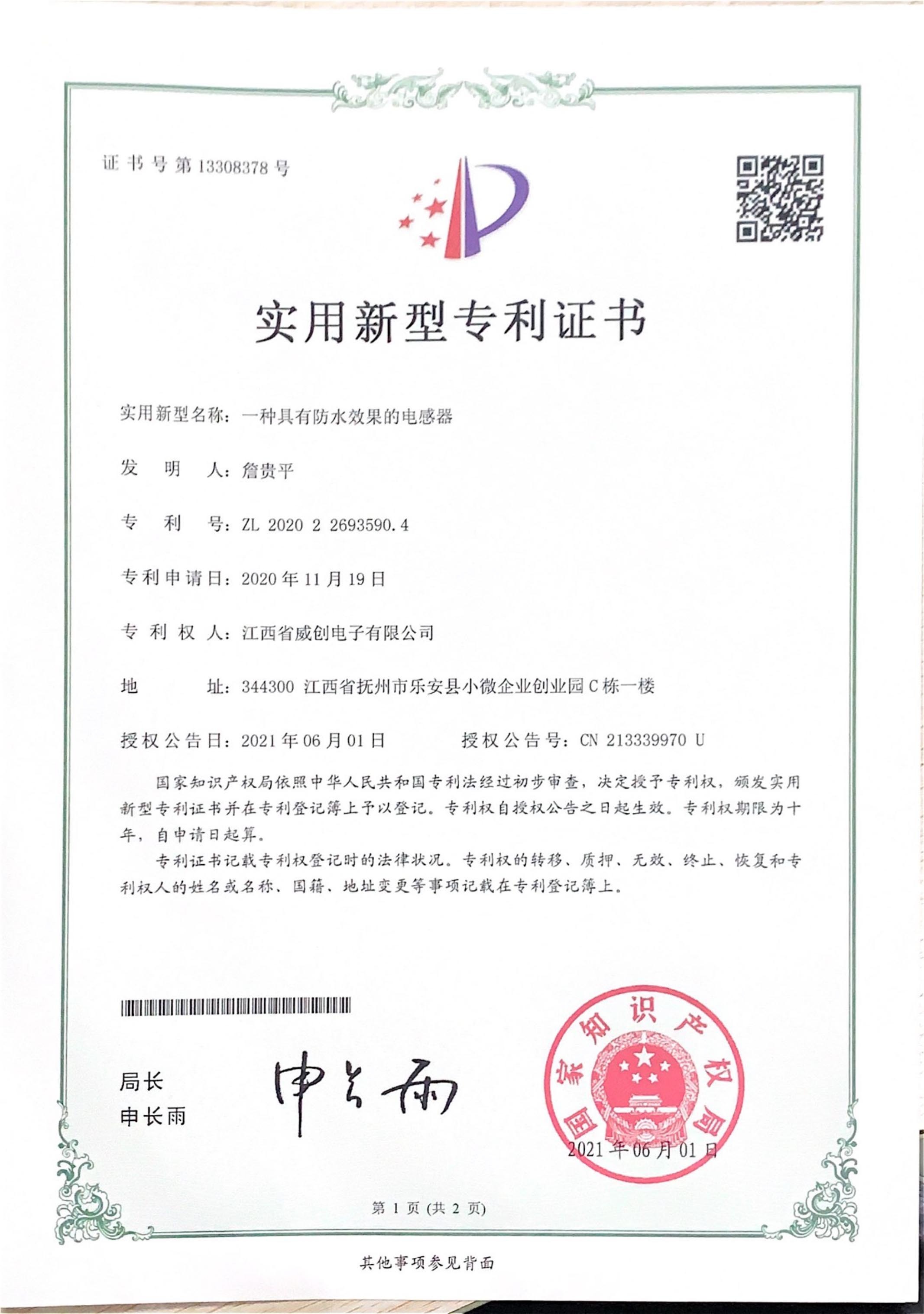 圖片名稱
