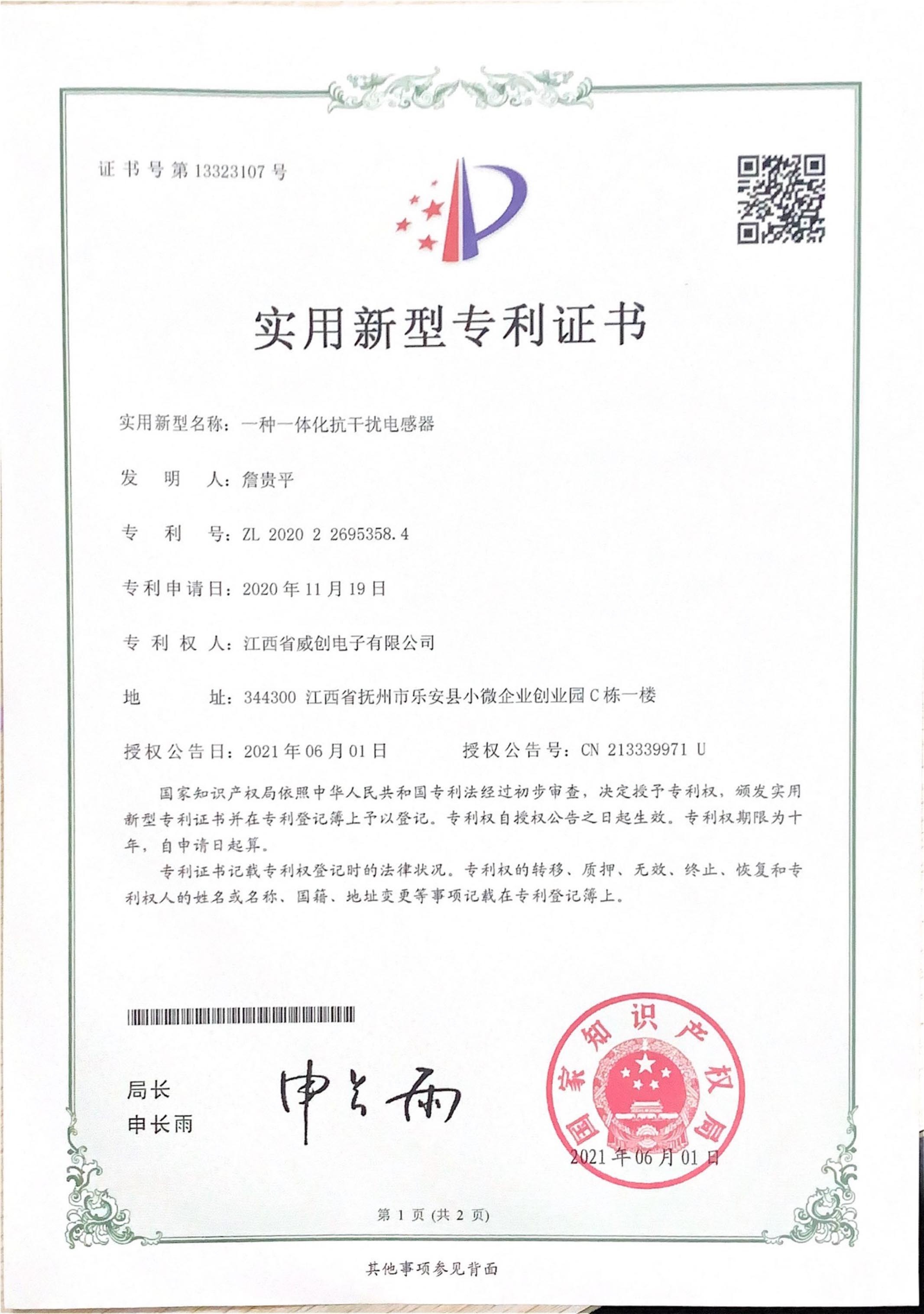 圖片名稱