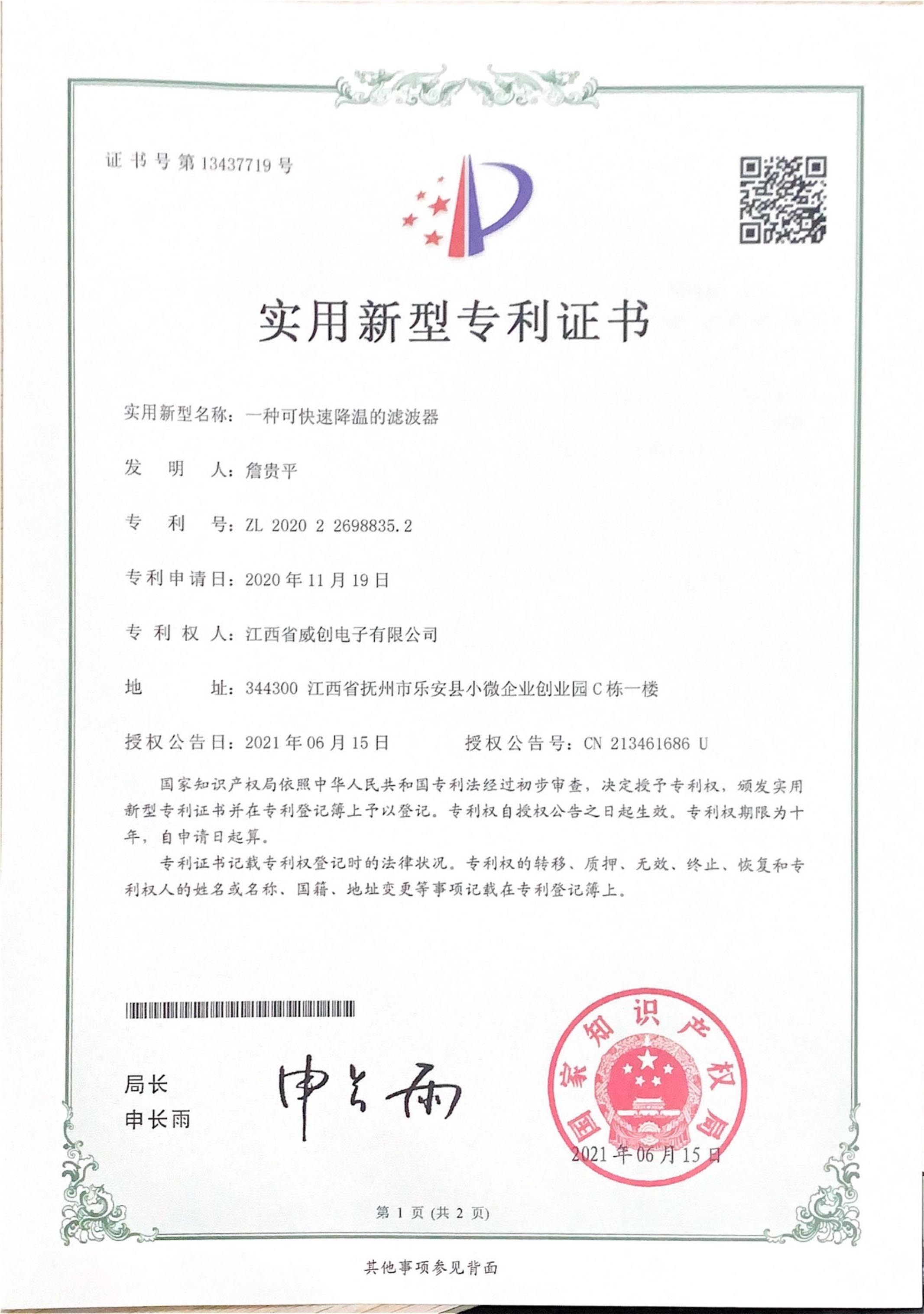 圖片名稱