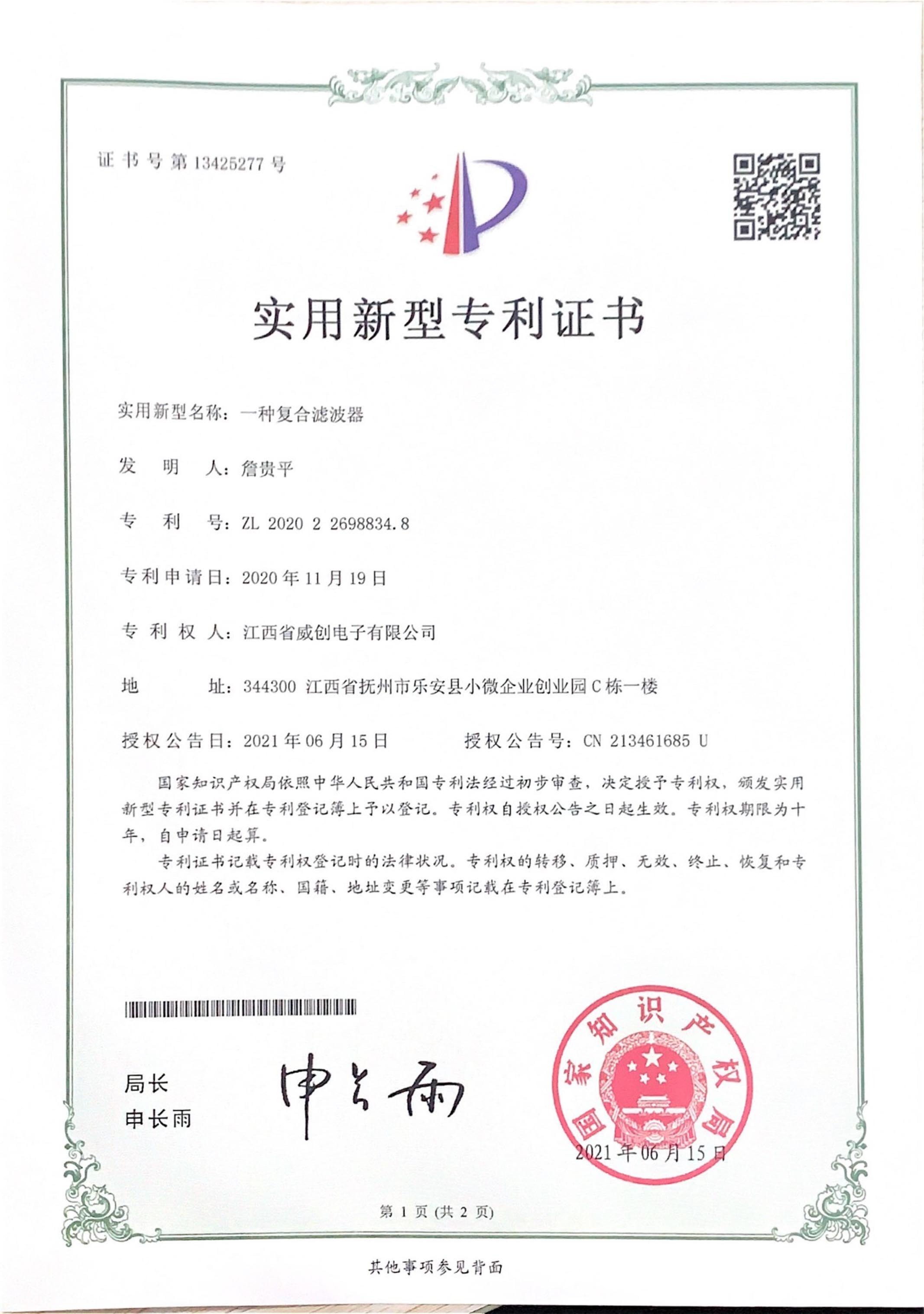 圖片名稱