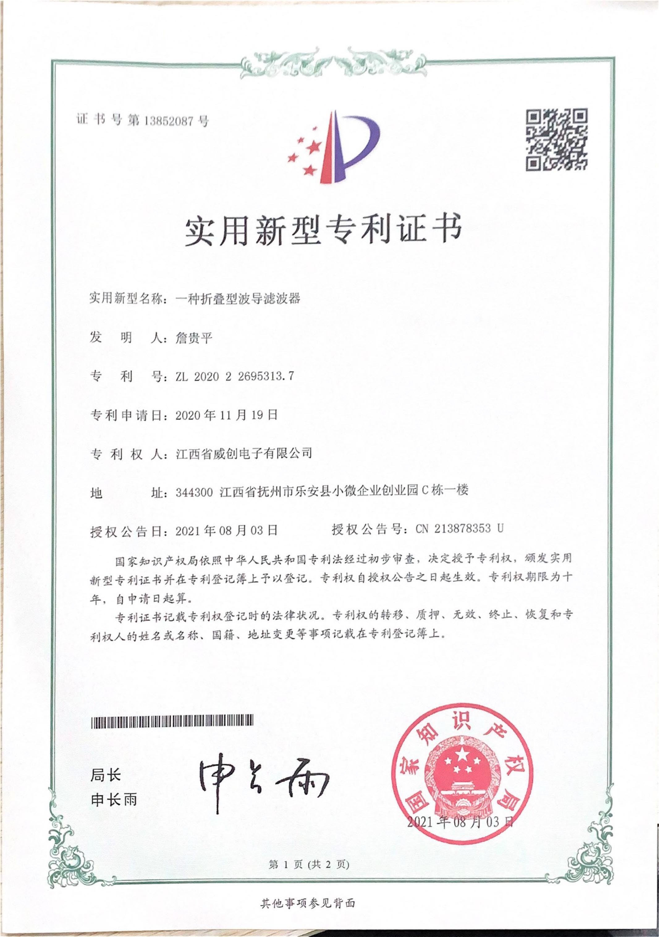 图片名称