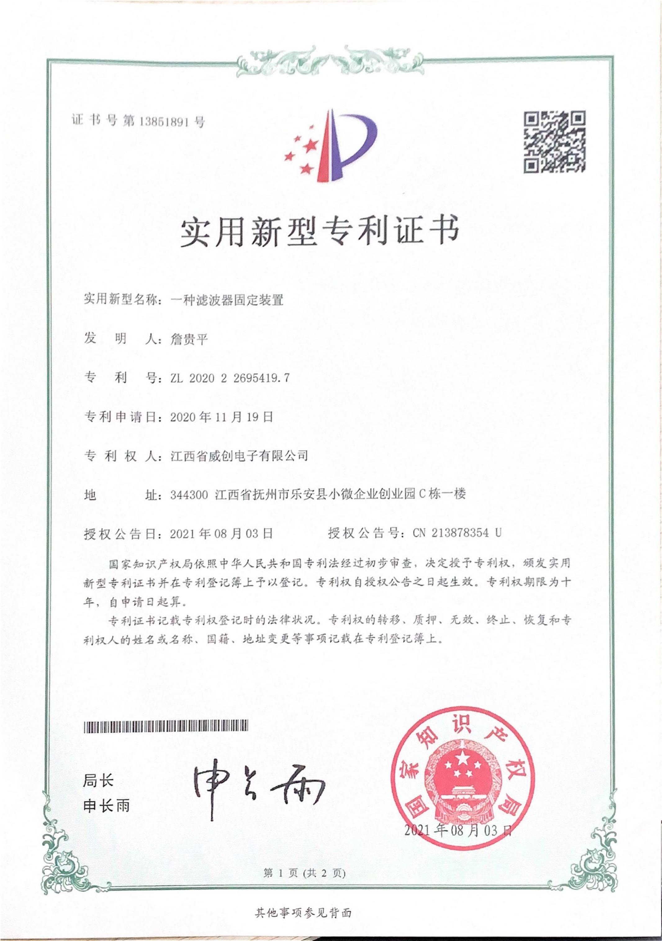 图片名称