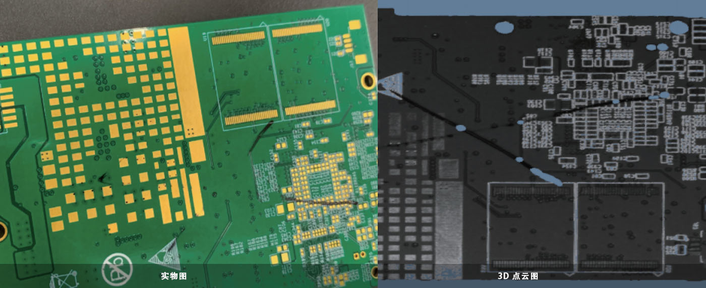 PCB板平整度检测
