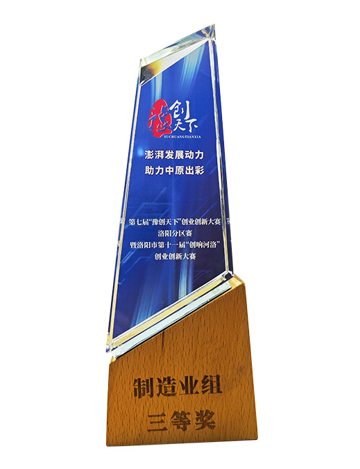 创天下制造业组三等奖
