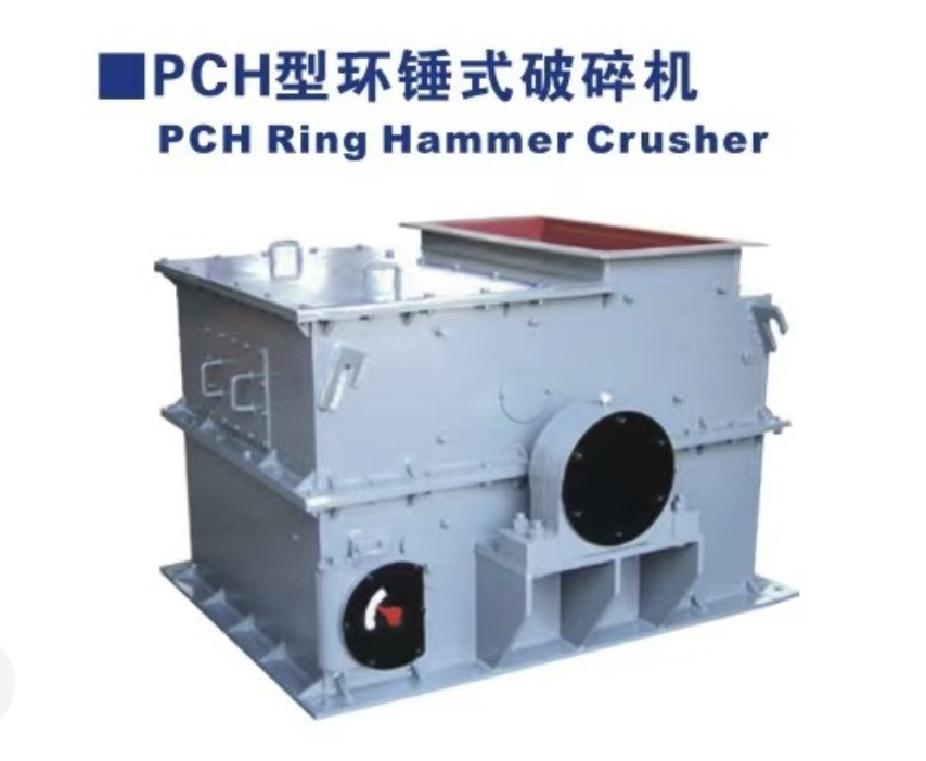 PCH型環(huán)錘式破碎機