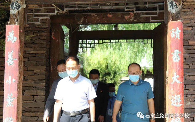 路翔铁路中等专业学校
