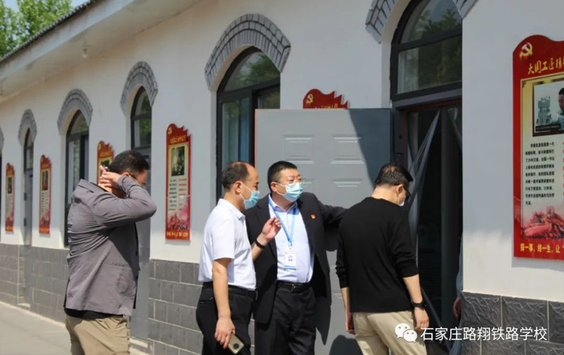 路翔铁路中等专业学校