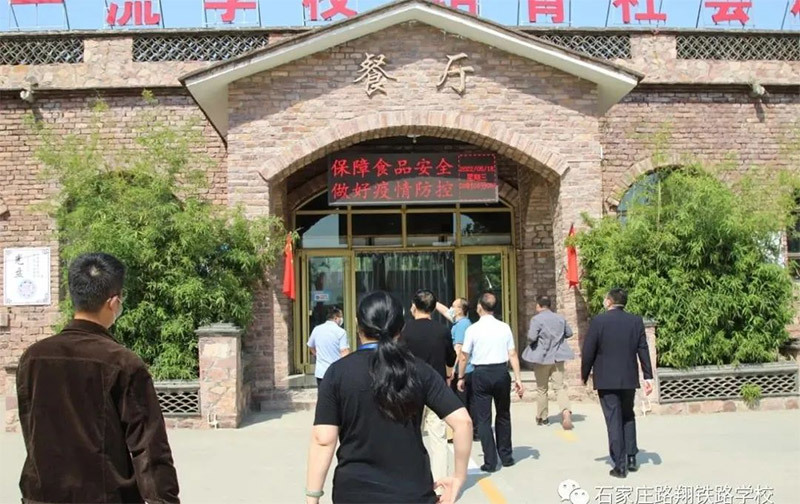 “以检促优•踔厉奋进”暨2021年度学校年检工作