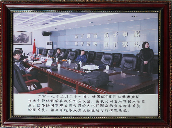 韩国BDI集团观看成套设备现场运行情况录像 韩国BDI集团观看成套设备现场运行情况录像