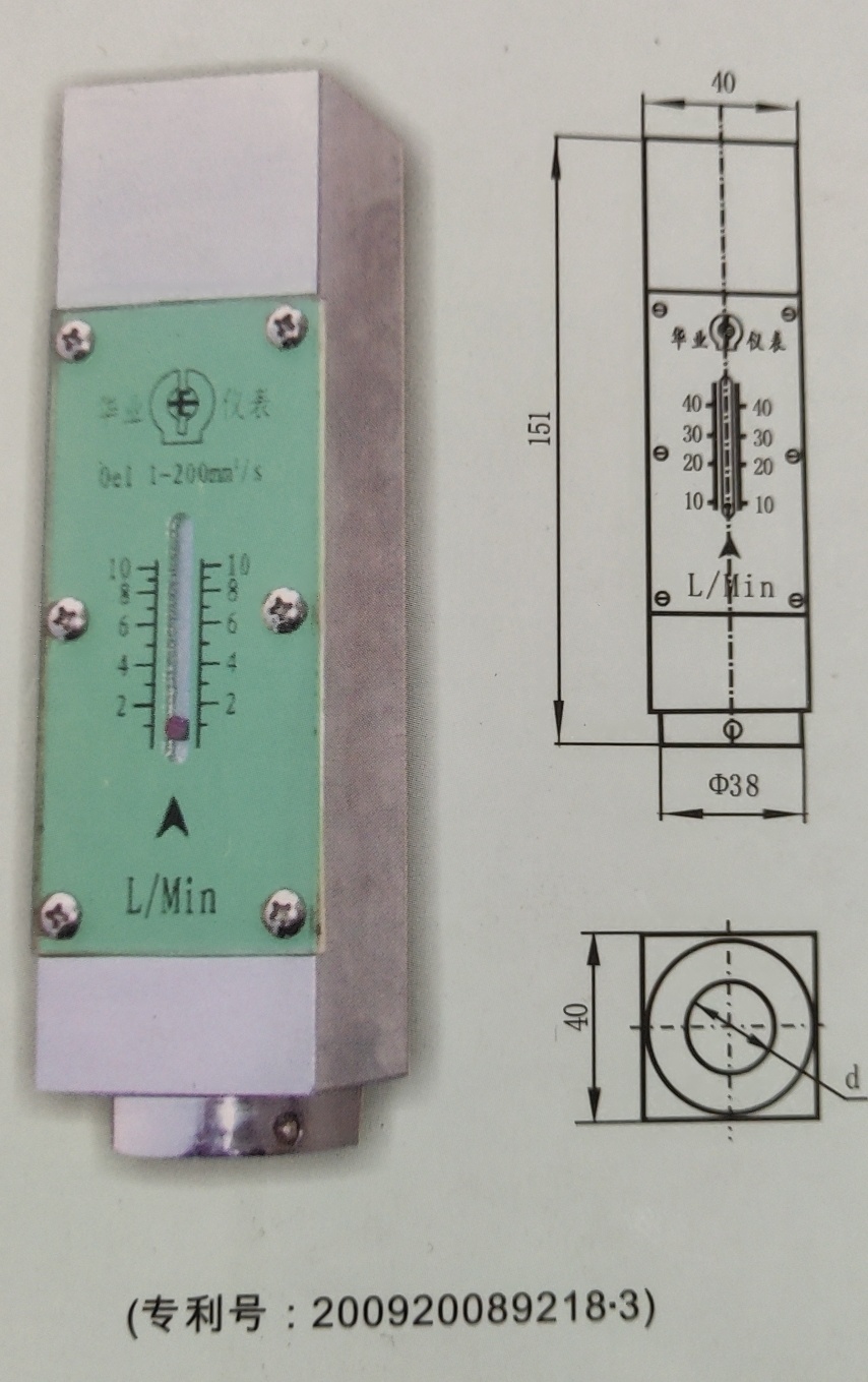 管式流量計(jì)