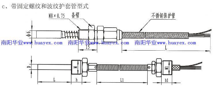 南陽(yáng)市華業(yè)防爆儀表有限公司