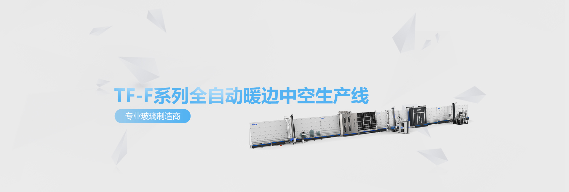 利江特能（北京）设备有限公司