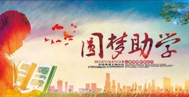 深圳市2021年青年“圆梦计划”成人高考启动报名