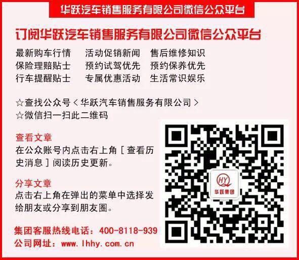 6月养护钜惠 专业养护 诚挚好礼!