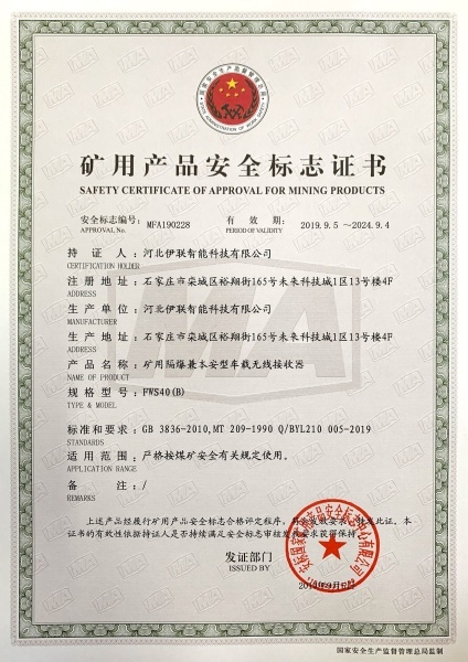 公司資質(zhì)榮譽(yù)