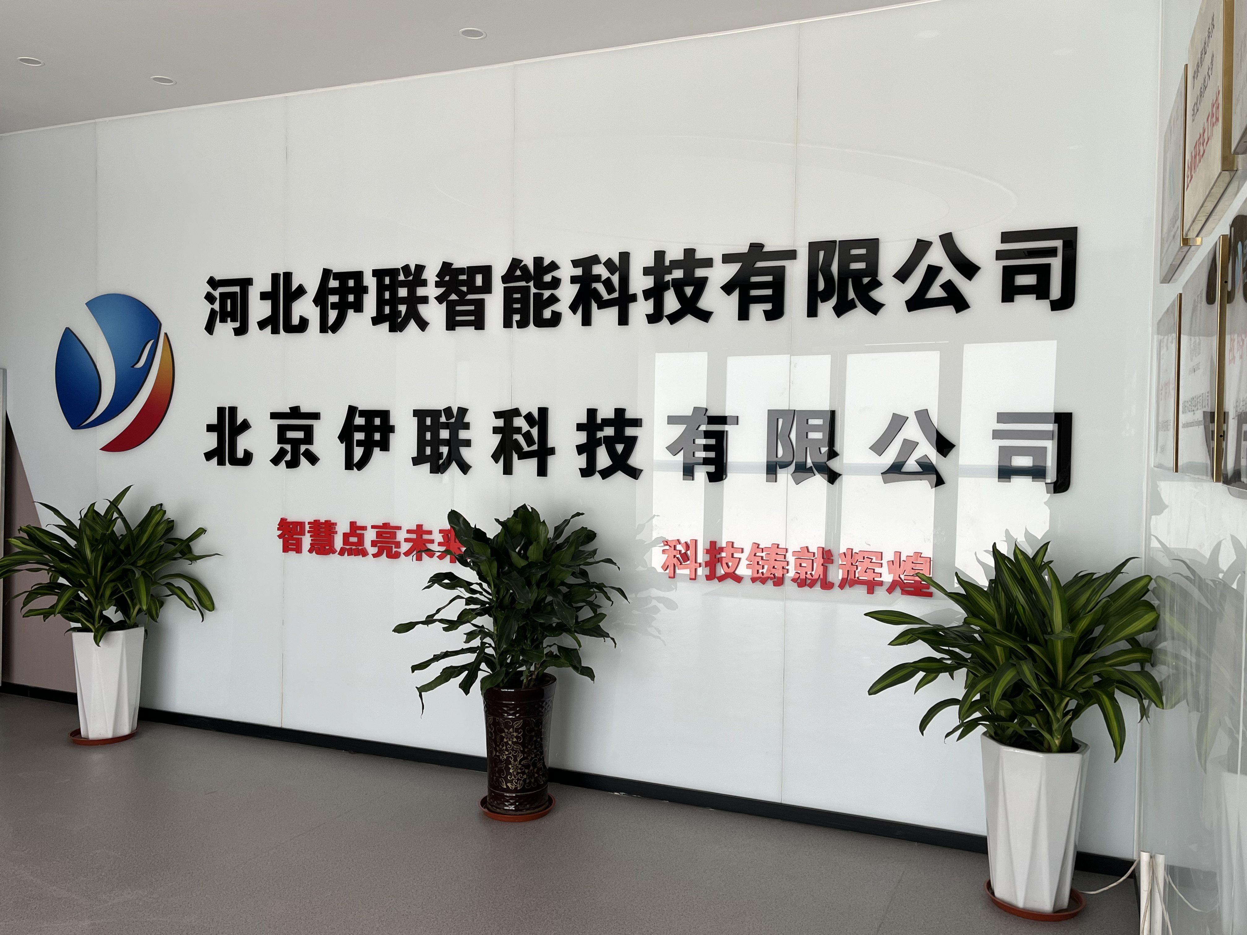 廠容廠貌