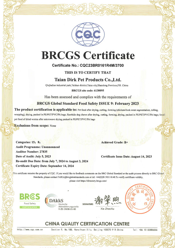 BRCGS Certificate