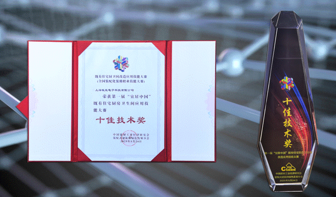 企业微信截图_17490935499830