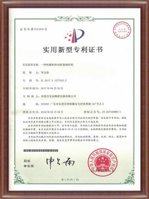 Patent Certificate-9 Patent Certificate-9