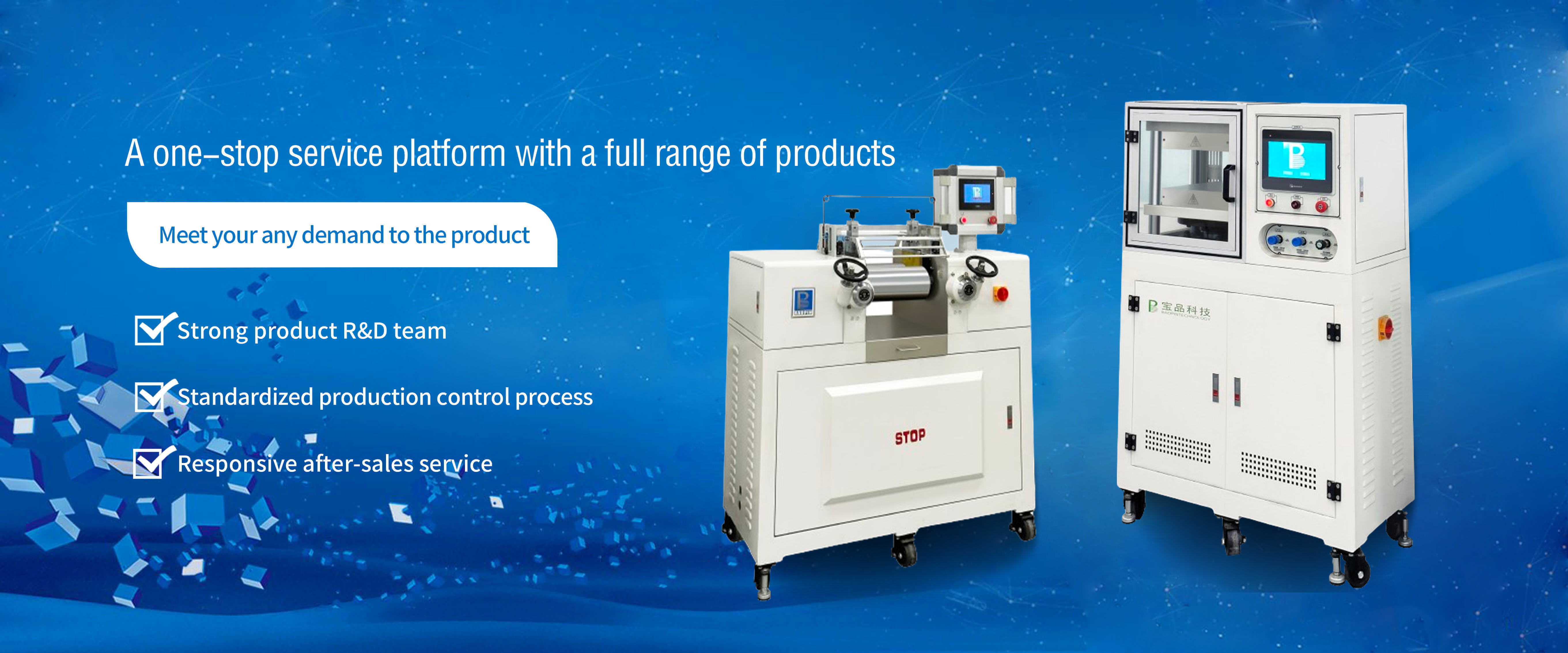 Baopin Technology