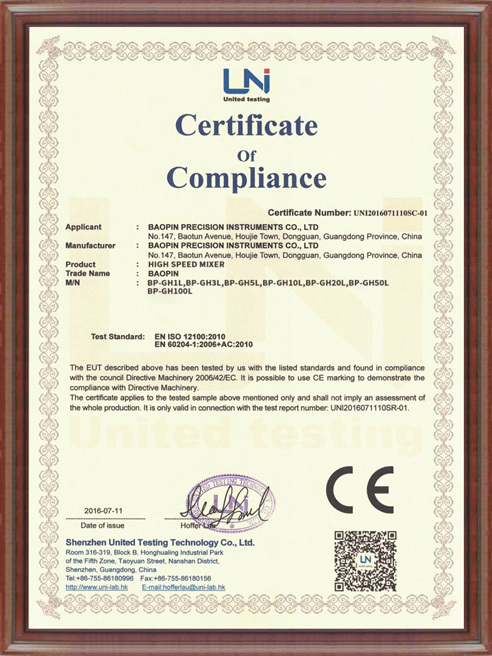 CE-certificate-high speed mixer