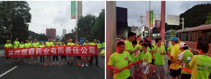 2016贵阳国际马拉松赛由中国田协、贵州省体育局、贵阳市人民政府共同主办，于7月23日上午7:30在乌当区举行。